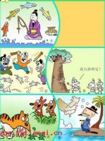 红叶之题的故事 - 红叶之题典故 - 成语故事