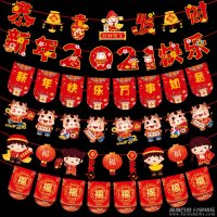 2021年牛年春节拉花拉旗批发 