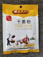 一元一包调料货源批发 摆地摊调料批发 