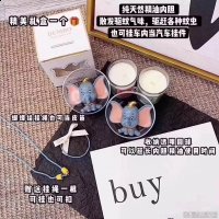 小飞象驱蚊扣批发多少钱一个