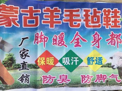 摆地摊羊毛毡鞋垫批发，内蒙古羊毛毡鞋垫