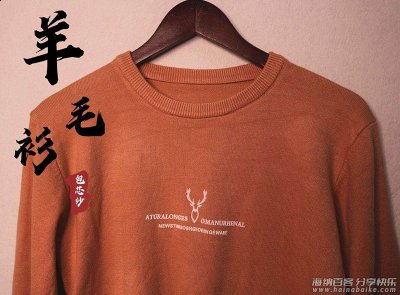2020新款精品男士羊毛衫批发 地摊夜市商超优质供货