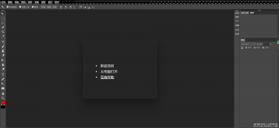 网页版在线PS作图修图PHP网站源码丨浏览器实现在线P图