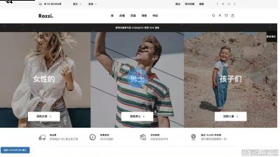 WordPress多用途商城类主题模板Razzi Theme v1.3.1 