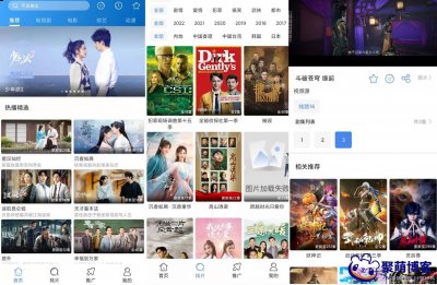 2022安卓追剧神器每日影视大全APP纯净去广告开心版
