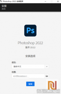 2022版AdobePhotoshop ps v23.2.2版本安装包丨附谷歌免费增强滤镜套装 