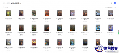 童年经典小说《查理九世》原版1-27册PDF电子版资源阿里云网盘下载
