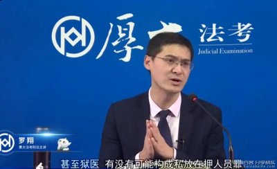 罗翔老师普法小课堂视频合集 