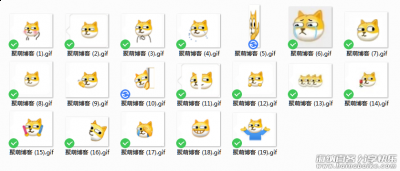 微信QQ20个滑稽狗头表情包魔改版分享
