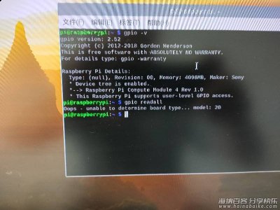 树莓派上安装 wiringPi 2.6 解决 gpio readall 命令的错误 
