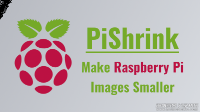 PiShrink：制作更小的树莓派镜像文件 