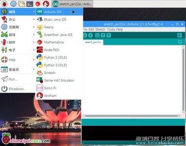 树莓派安装 Arduino IDE 进行 Arduino 开发 