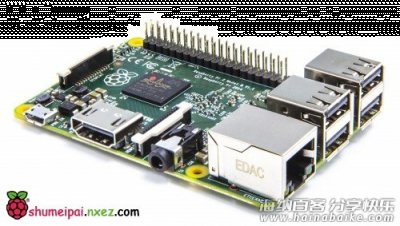 树莓派2发布：四核 CPU+1G RAM 硬件升级不加价
