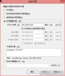 树莓派搭建Goagent 