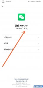 微信青少年模式怎么禁止访问视频号? 少年模式关闭微信视频号的技巧