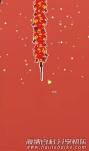 鞭炮祝福2023新年快乐html网页源码 
