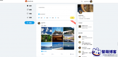typecho社交类圈子主题Oneclrle 附搭建教程