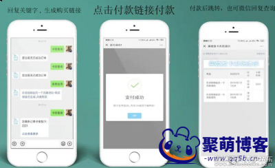 柒微公众号自动发卡系统源码 