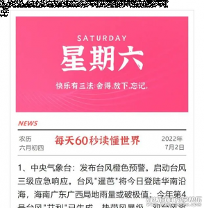 60秒读每天世界API图片接口源码