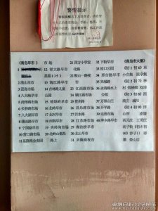 青岛早市夜市市场 
