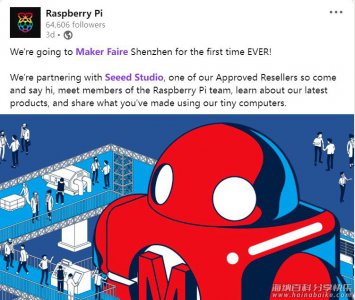 Maker Faire 深圳 2023，树莓派官方面对面