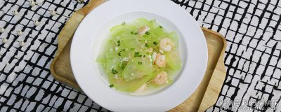 冬瓜炒虾仁怎么炒 虾仁炒冬瓜的做法 