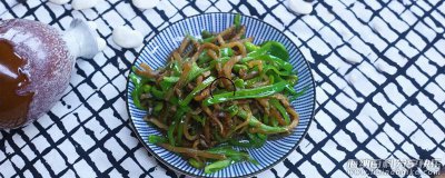 青椒榨菜丝的做法 青椒榨菜丝怎么做