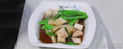 香芋的吃法 香芋怎么炖好吃 