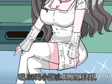 被粉丝变成小萝莉一口气看完系列1-19